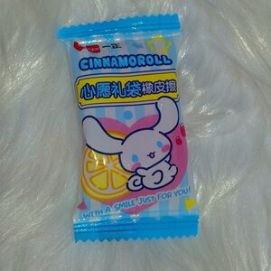 Cinnamoroll Blind Bag Eraser Sanrio Kawaii Stationery Surprise Eraser Blind Bag
